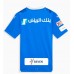 Maillot de foot Al-Hilal Domicile 2023-24 Manches Courte